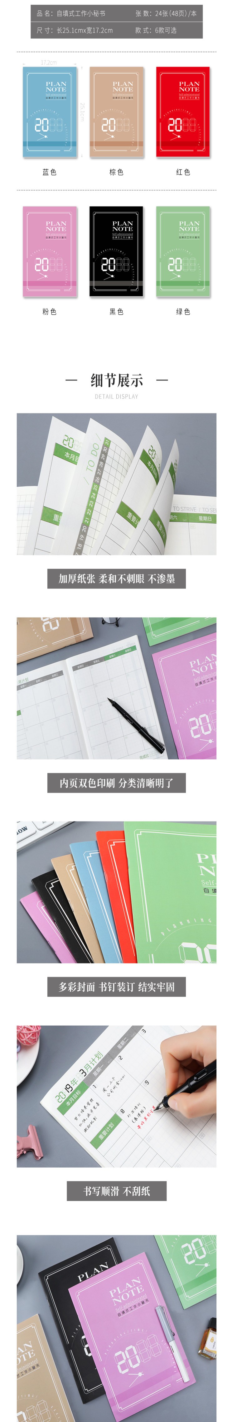 商品詳情圖片