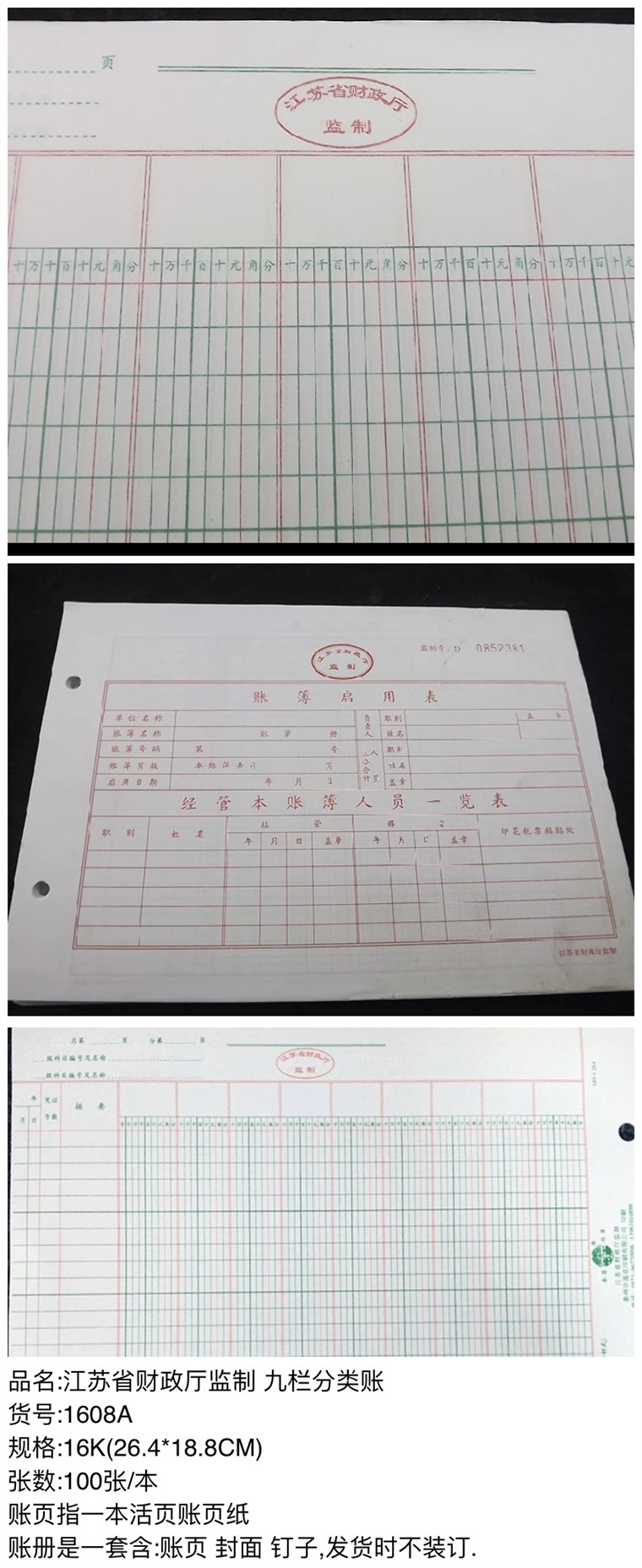 商品詳情圖片