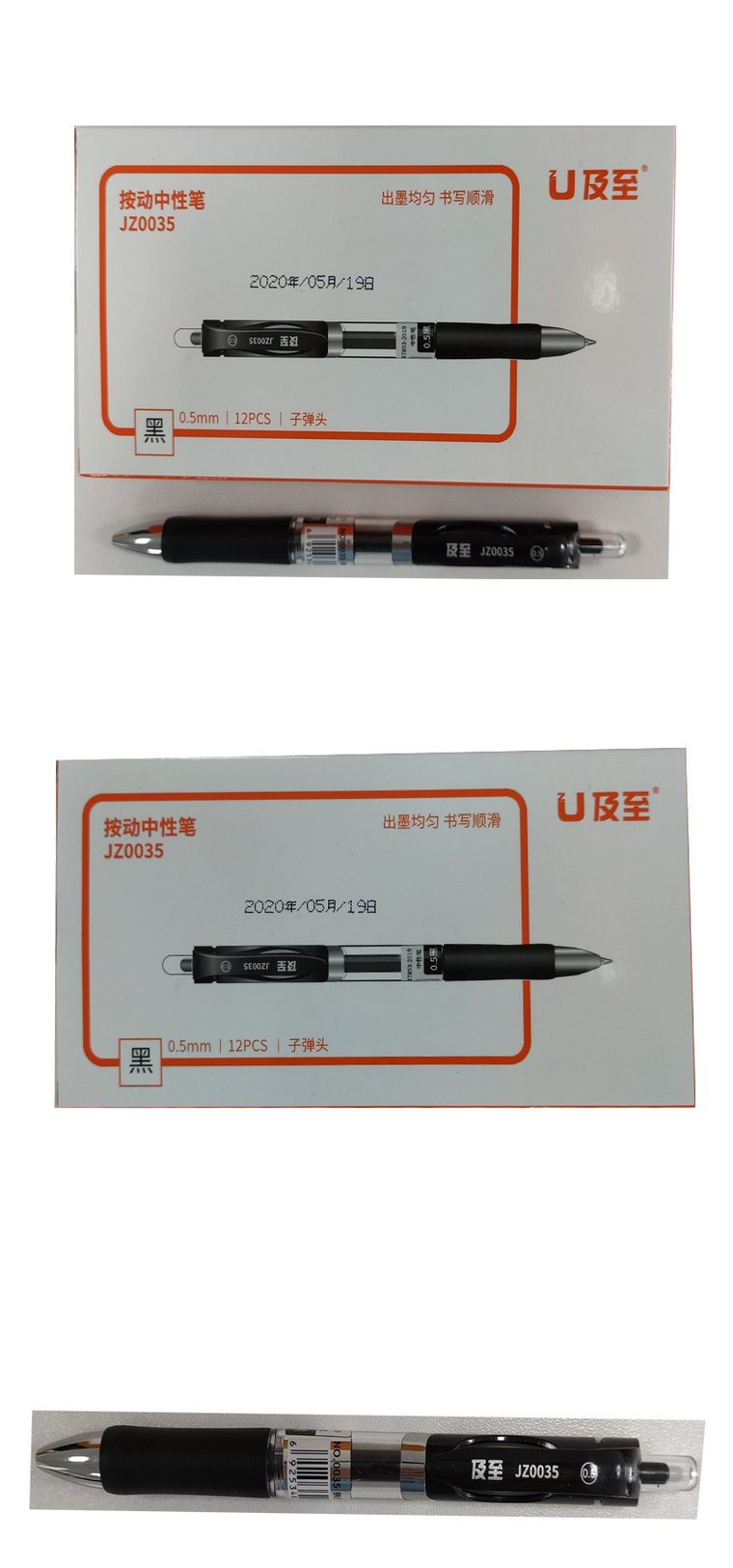 商品詳情圖片