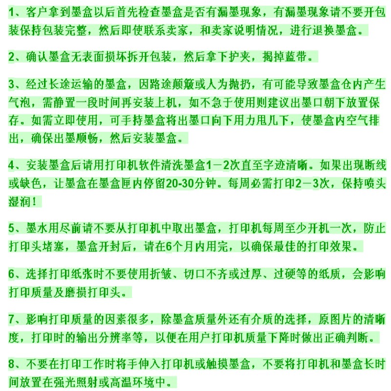 商品詳情圖片