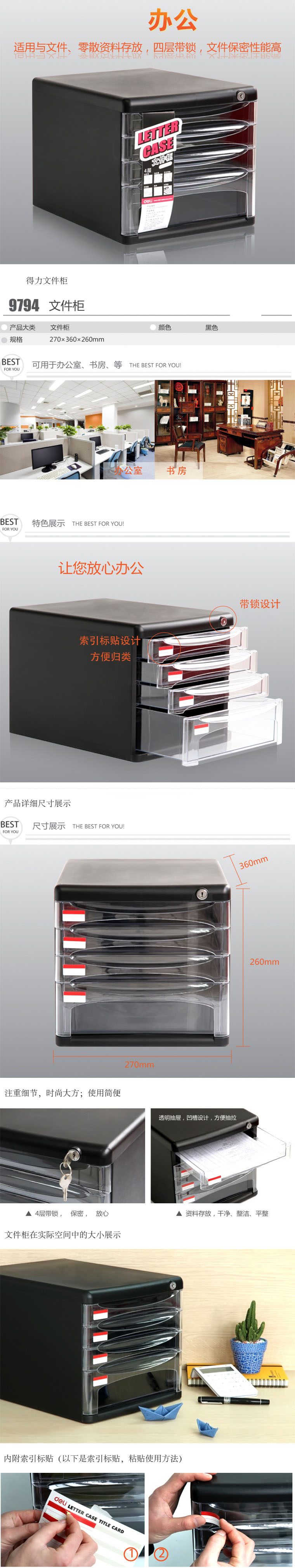 商品詳情圖片