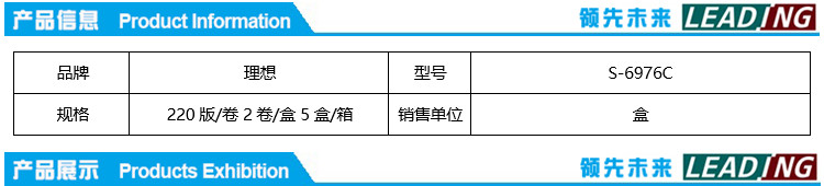 商品詳情圖片