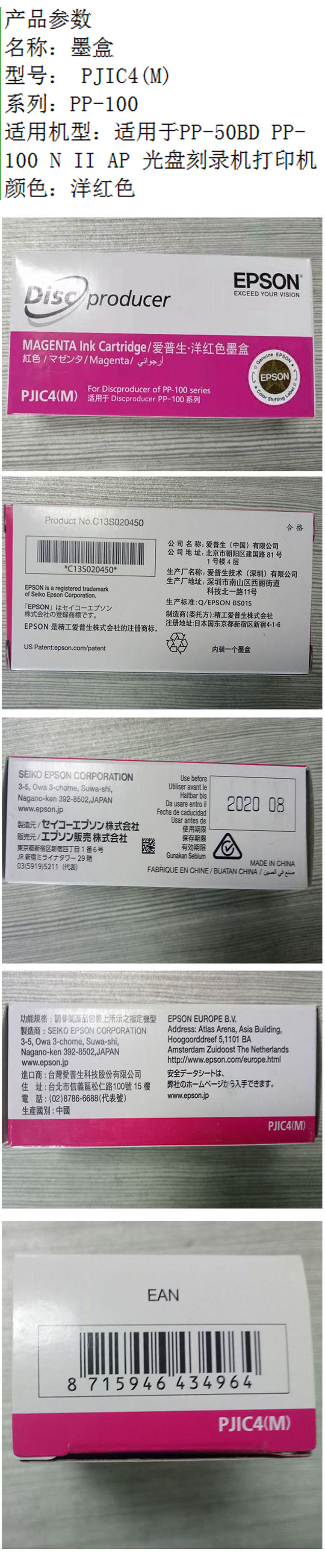 商品詳情圖片