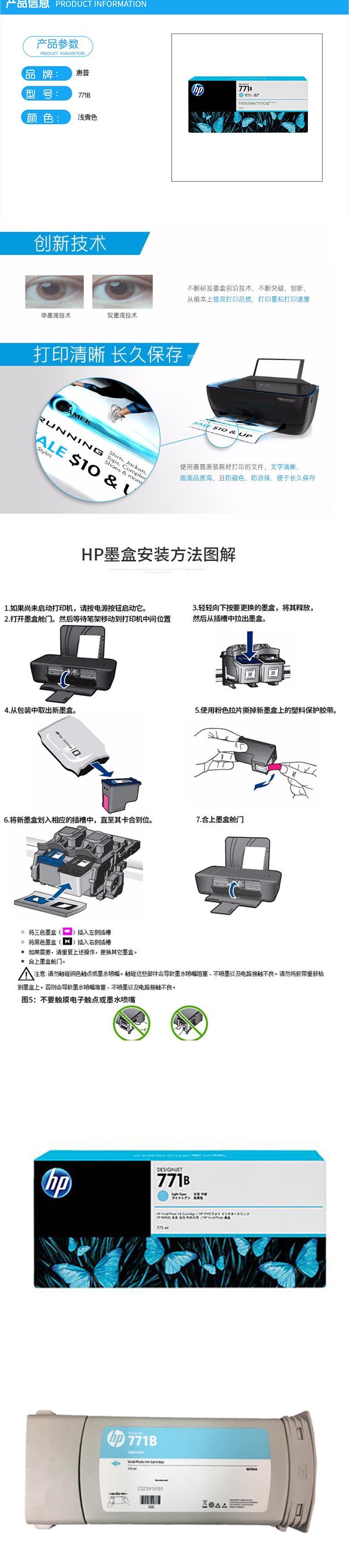 商品詳情圖片