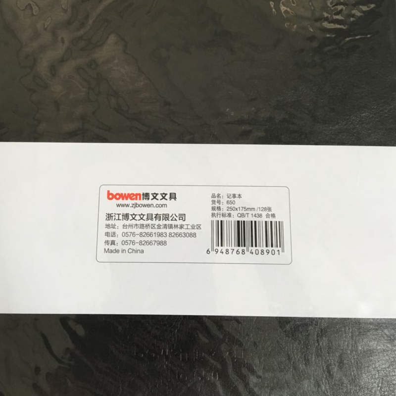 商品詳情圖片