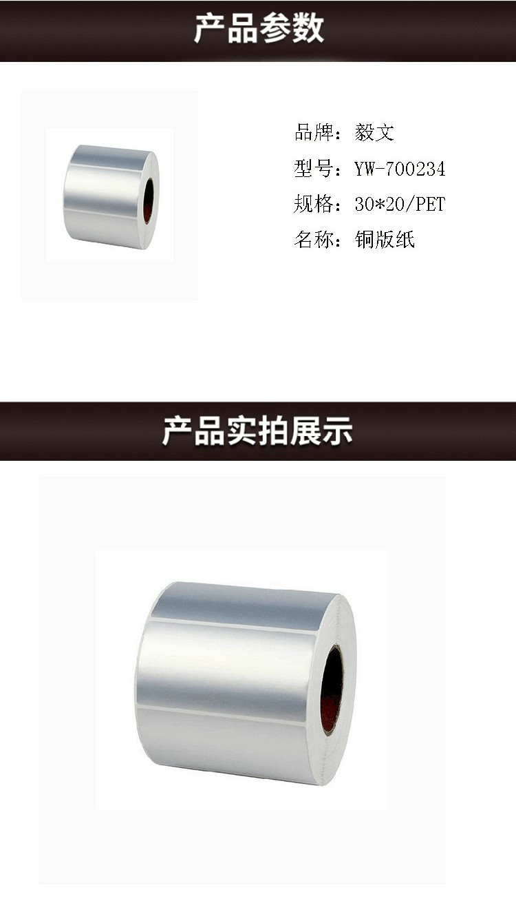 商品詳情圖片