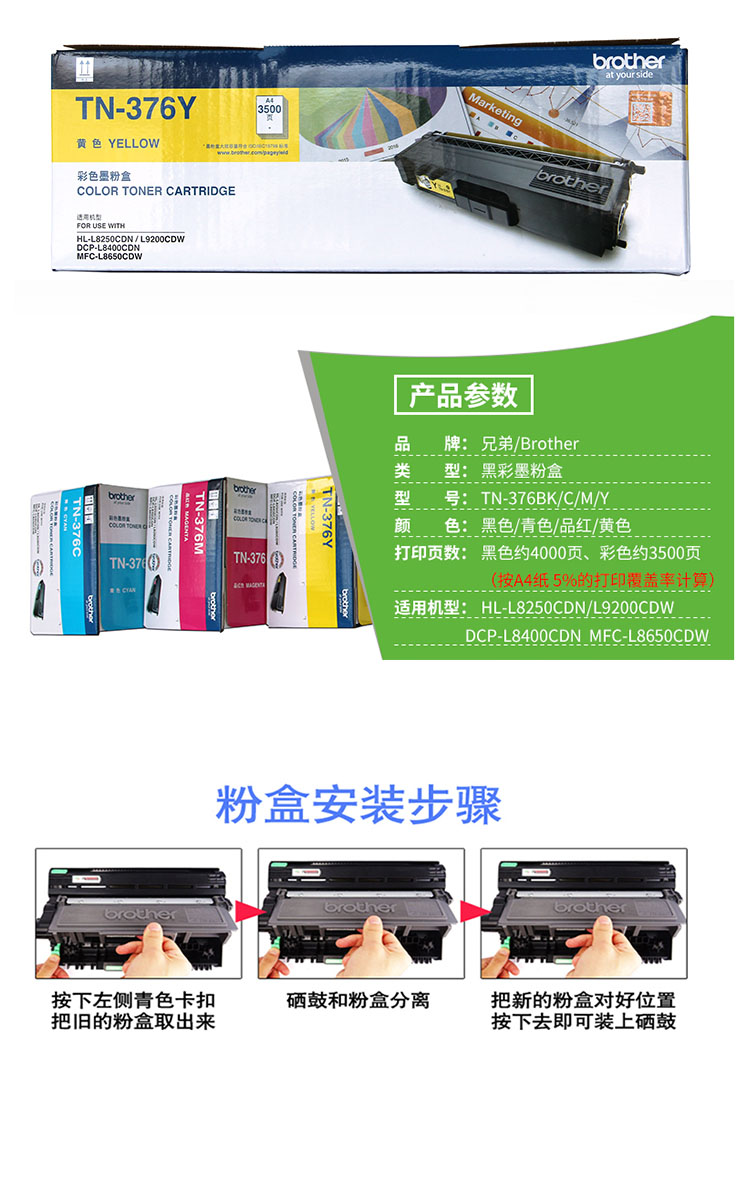 商品詳情圖片