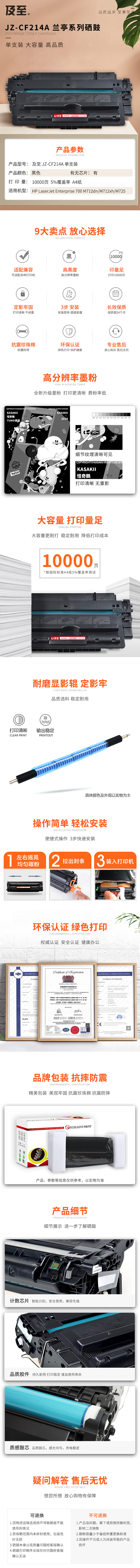 商品詳情圖片