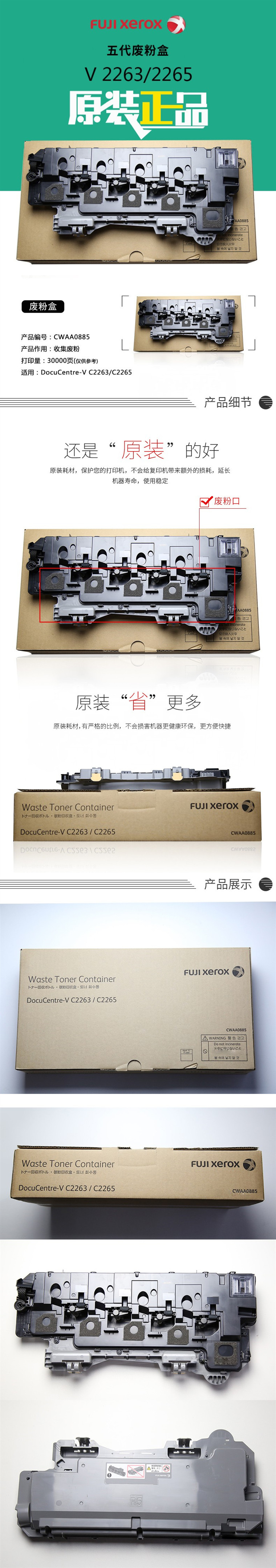 商品詳情圖片