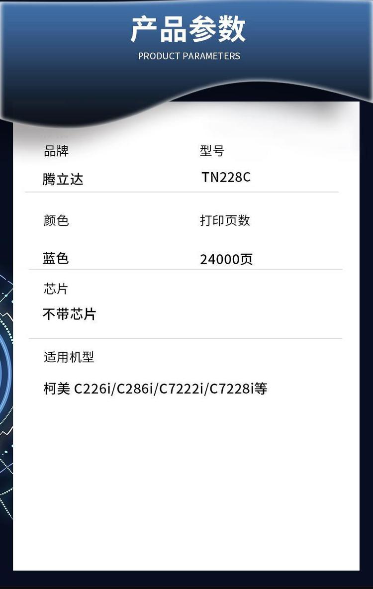 商品詳情圖片