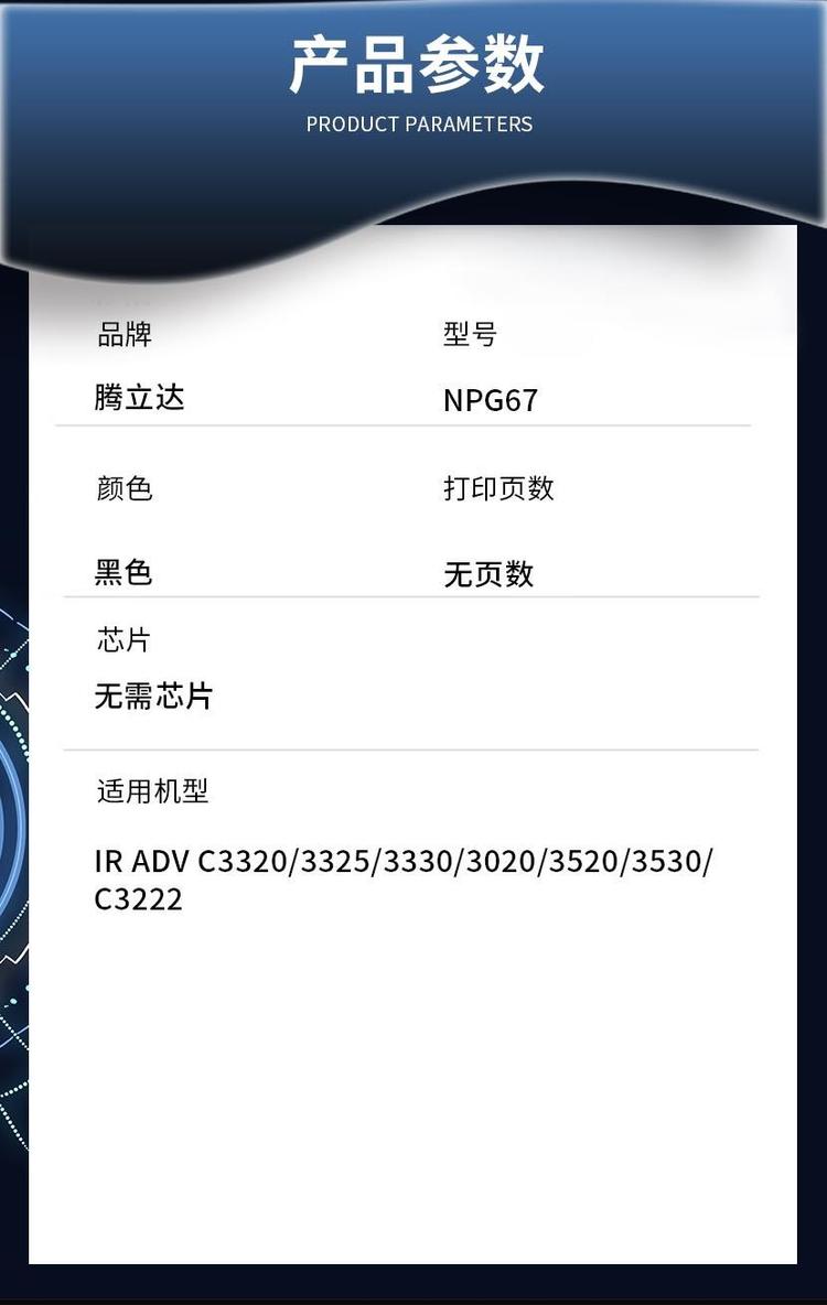 商品詳情圖片