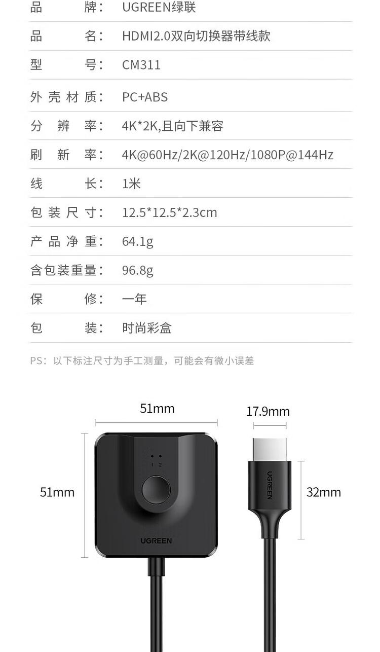商品詳情圖片