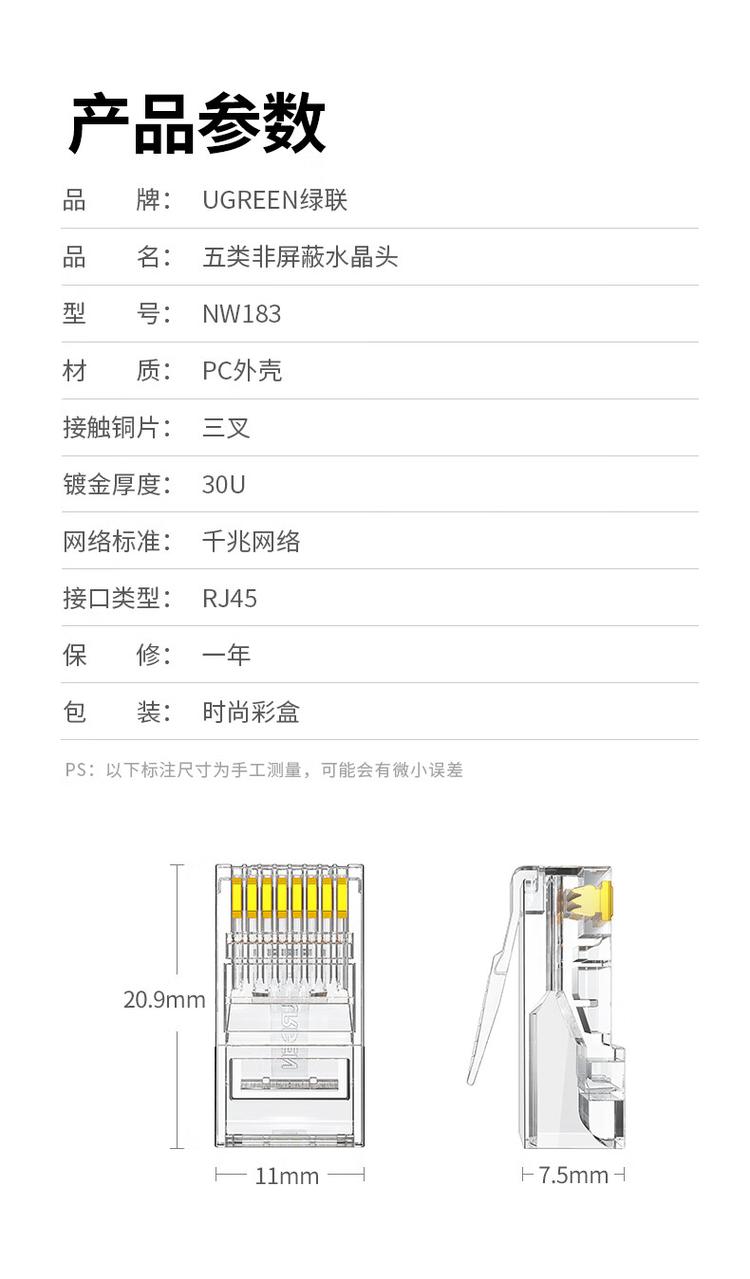 商品詳情圖片