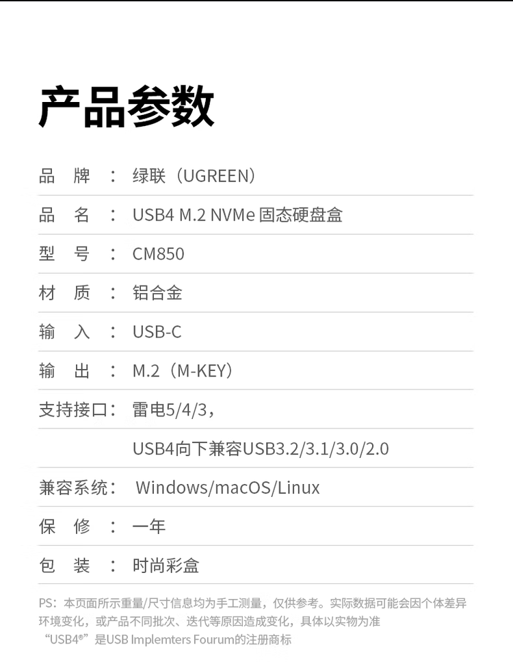 商品詳情圖片