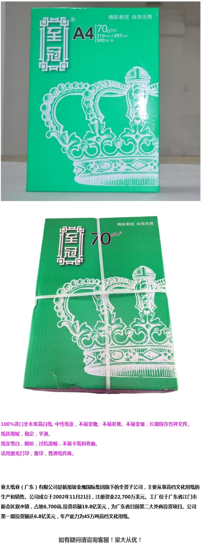 商品詳情圖片