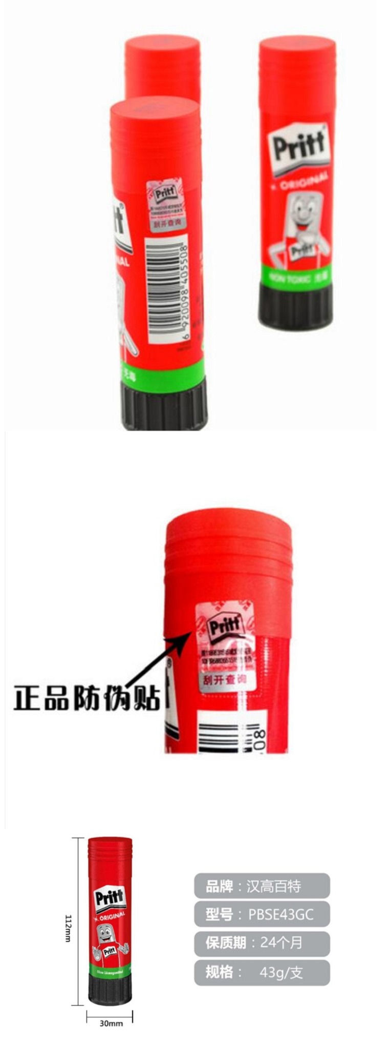 商品詳情圖片