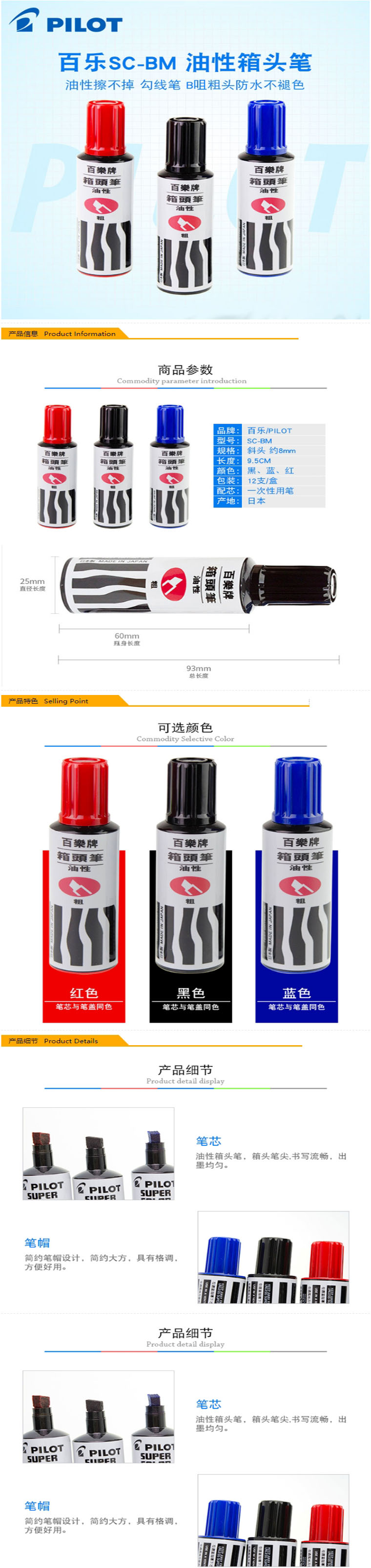商品詳情圖片
