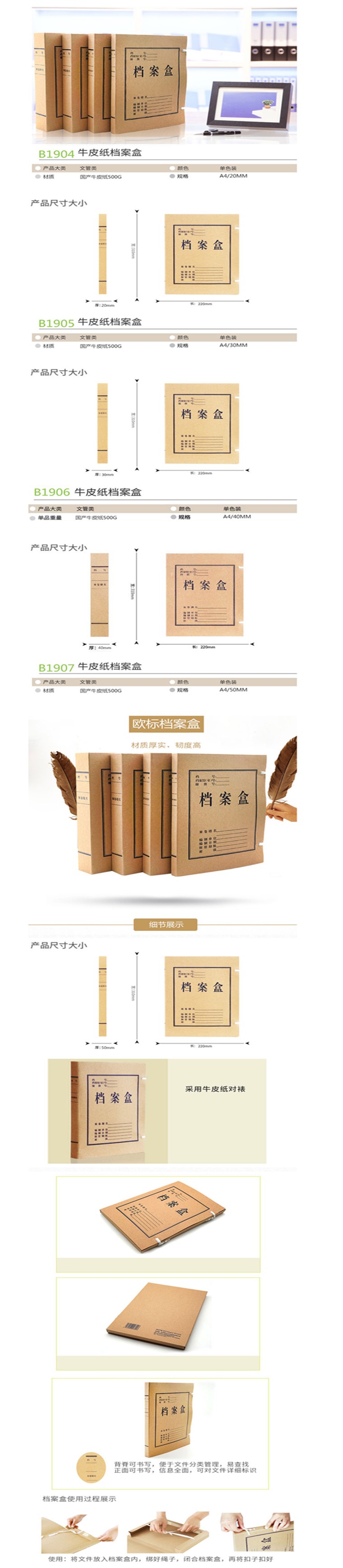 商品詳情圖片