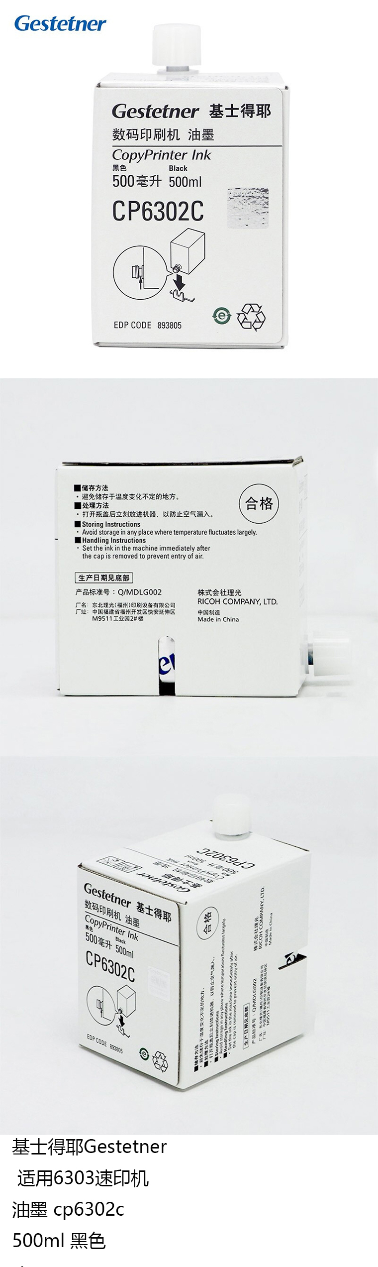 商品詳情圖片