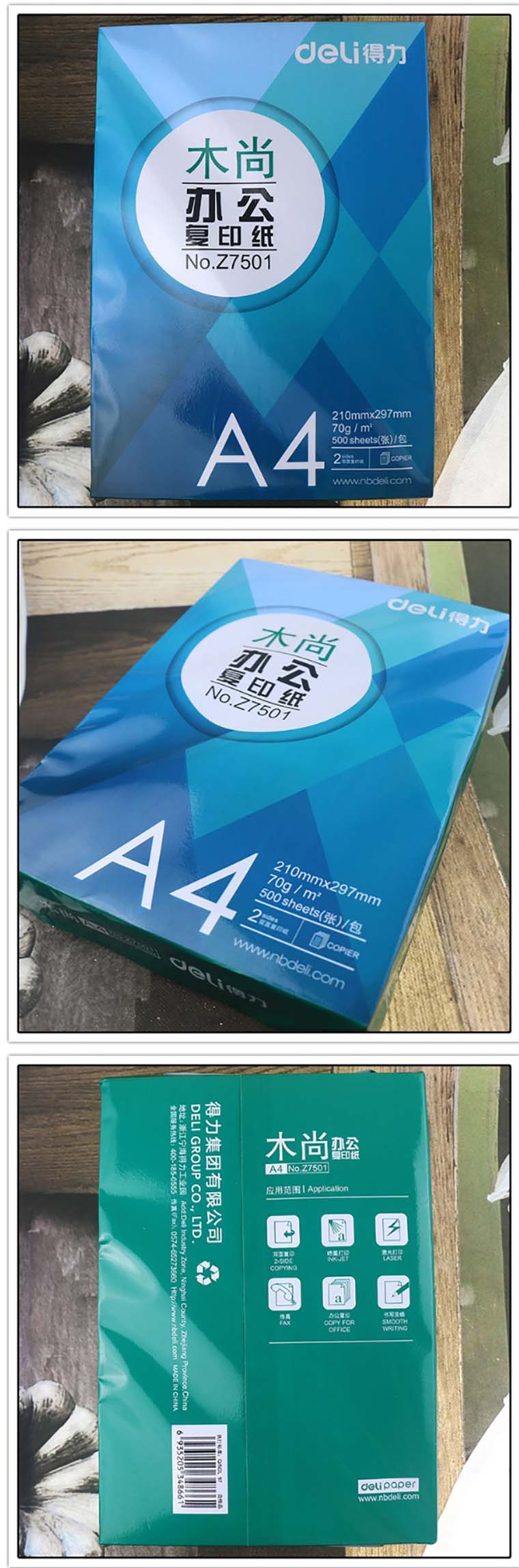 商品詳情圖片