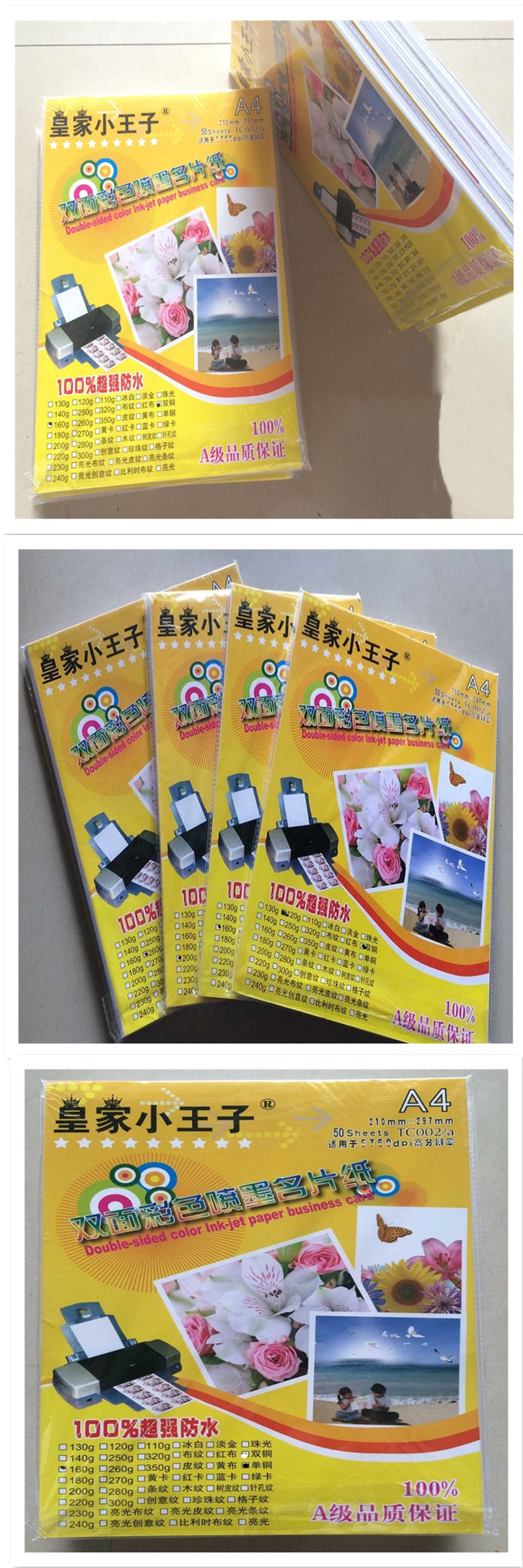 商品詳情圖片