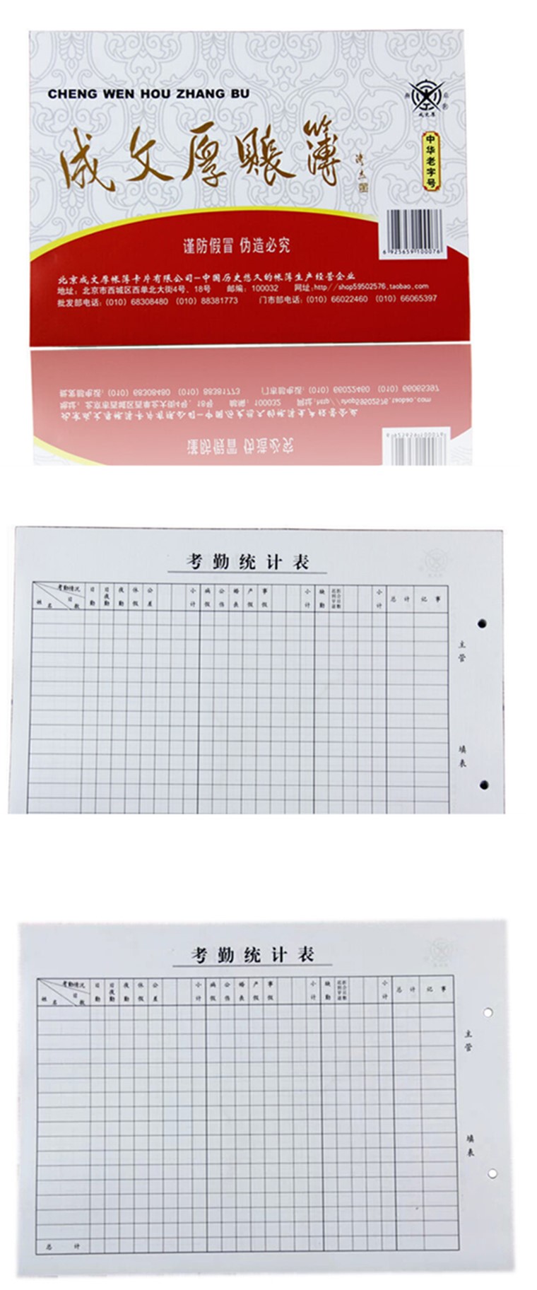 商品詳情圖片