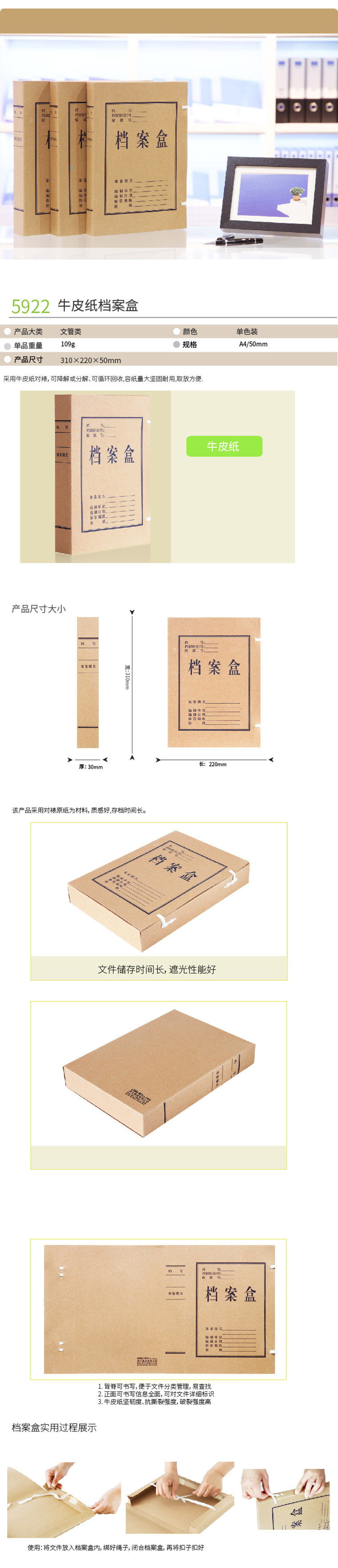 商品詳情圖片