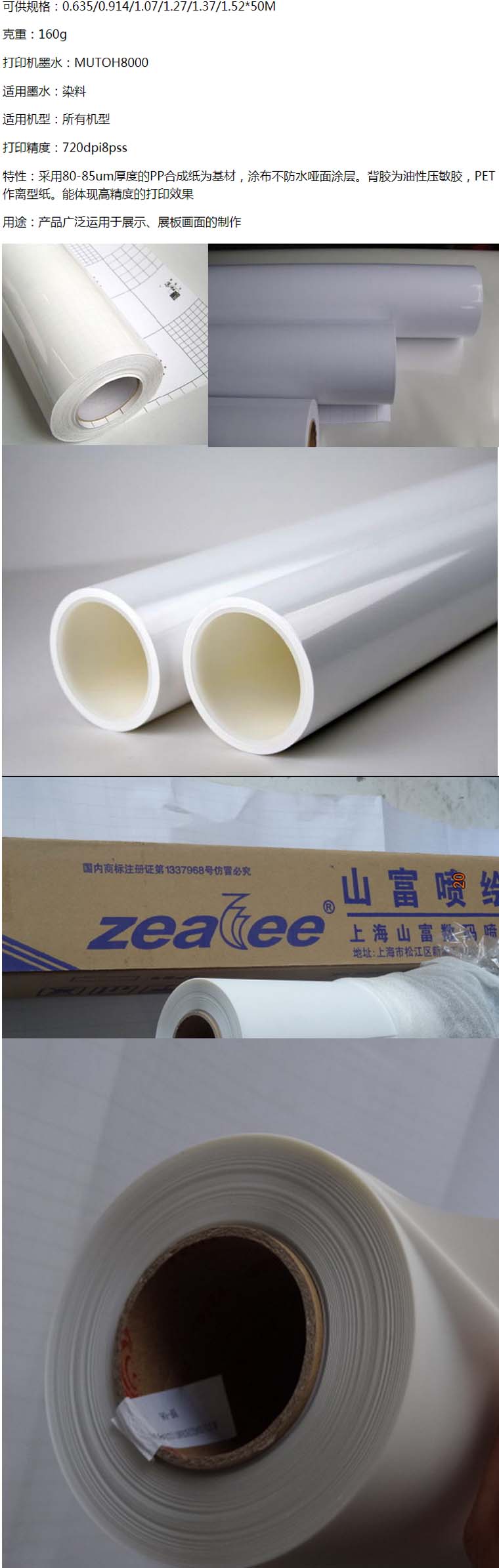 商品詳情圖片