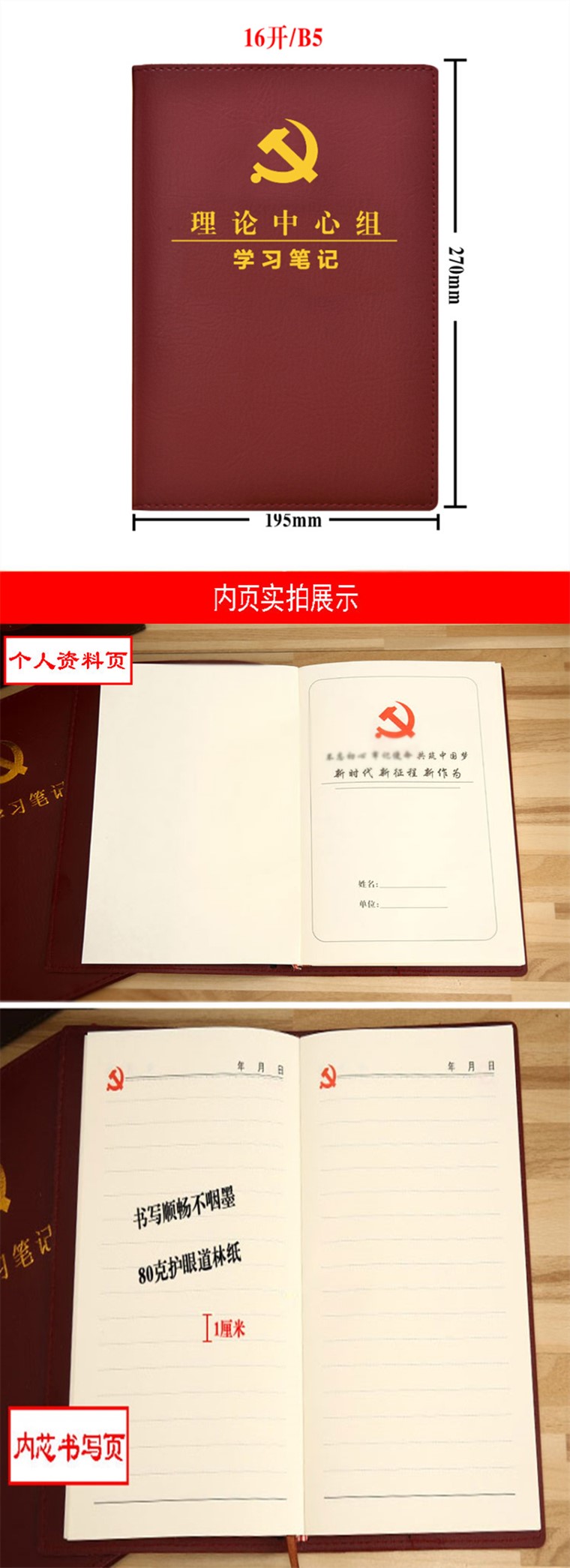商品詳情圖片