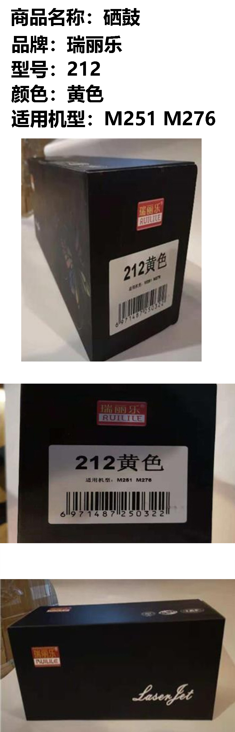 商品詳情圖片