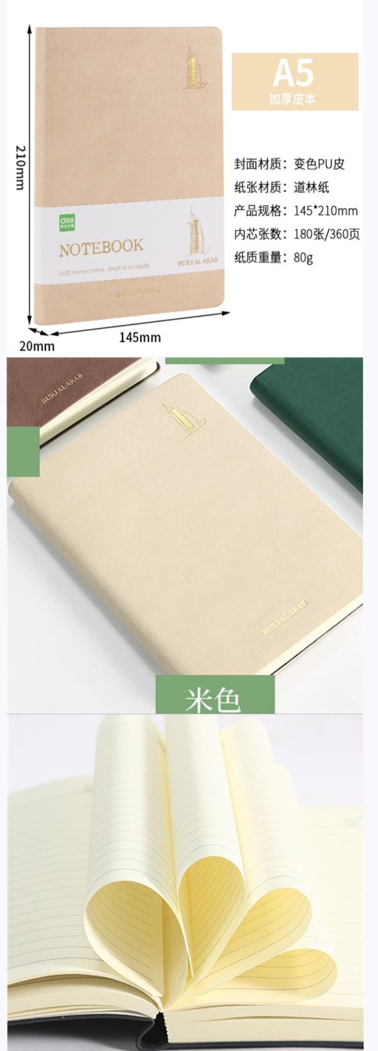 商品詳情圖片