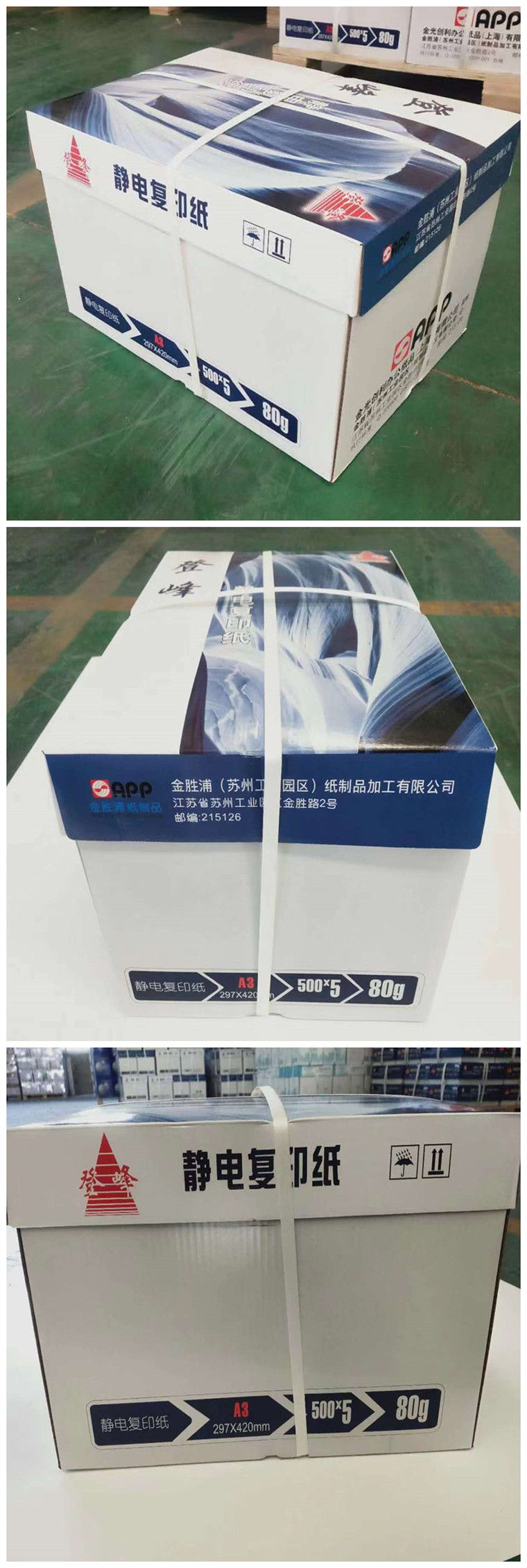 商品詳情圖片
