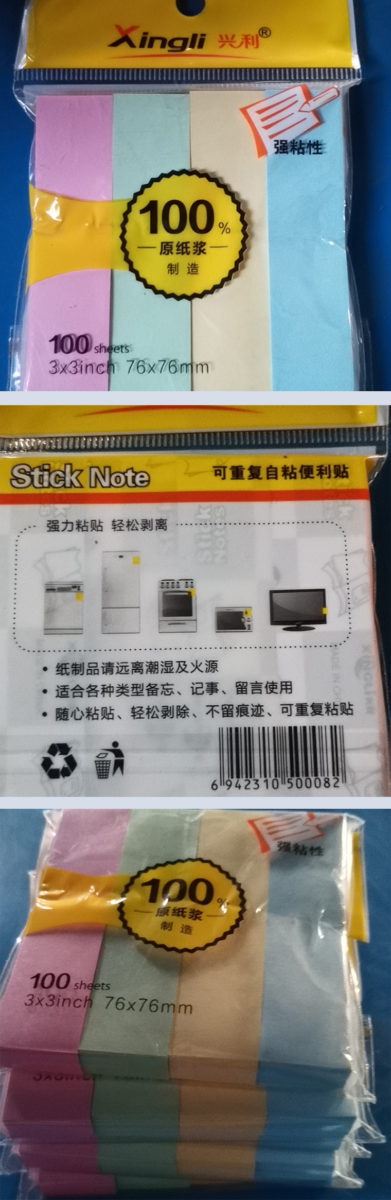 商品詳情圖片
