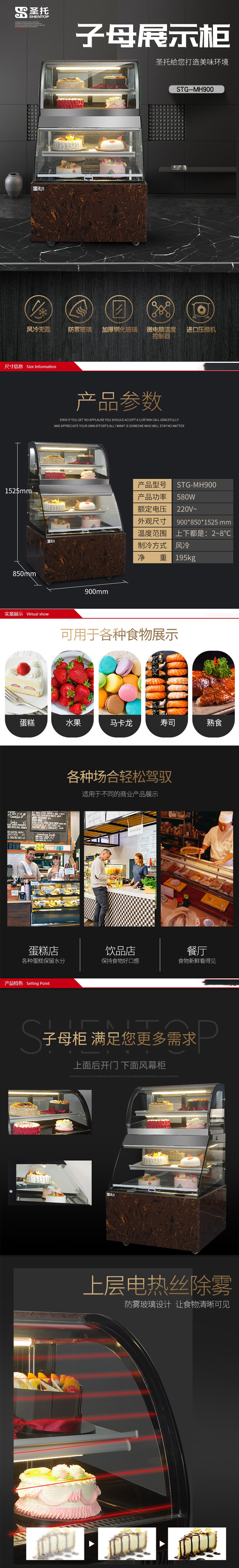 商品詳情圖片