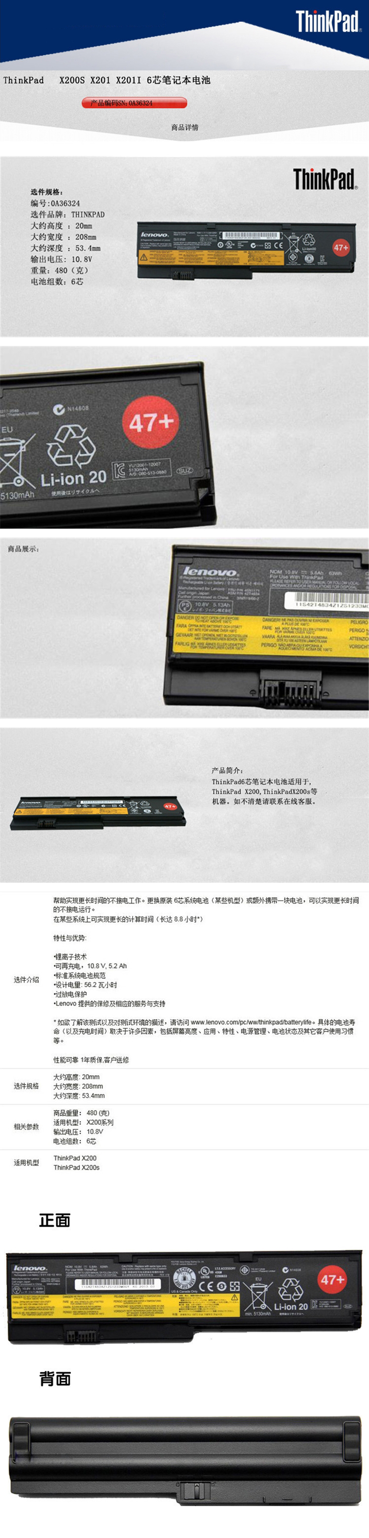 商品詳情圖片