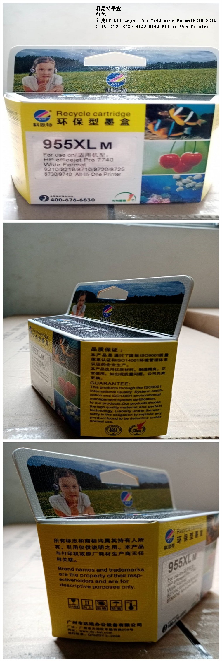 商品詳情圖片
