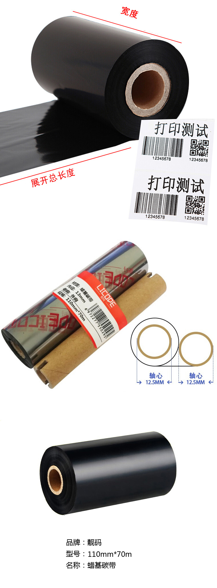 商品詳情圖片