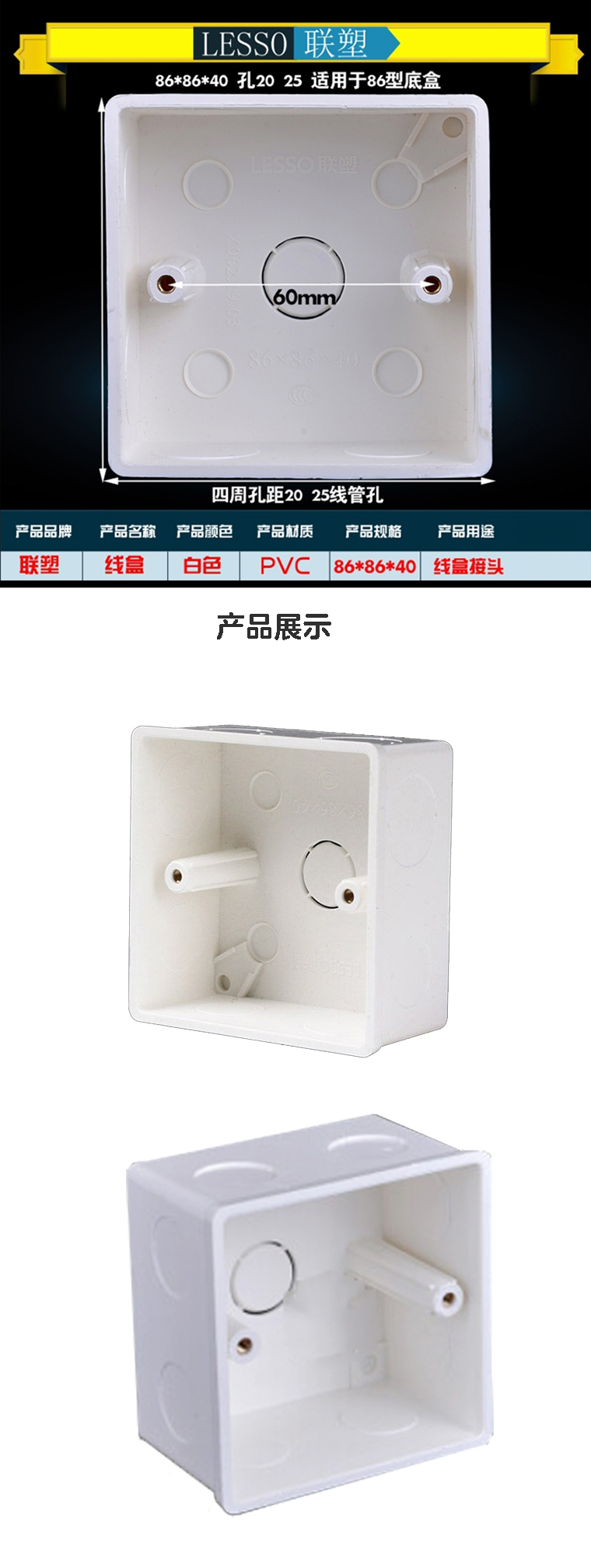 商品詳情圖片