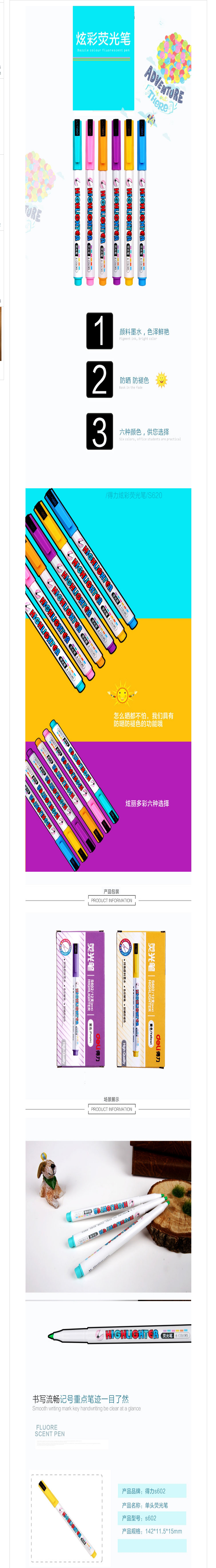商品詳情圖片