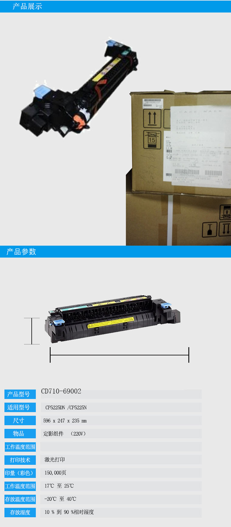 商品詳情圖片