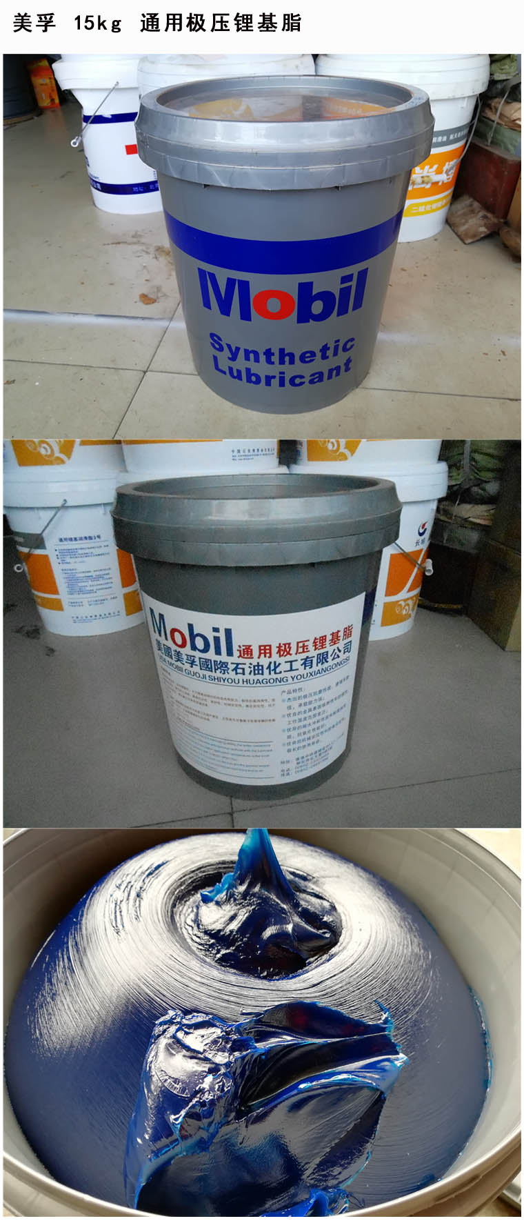 商品詳情圖片