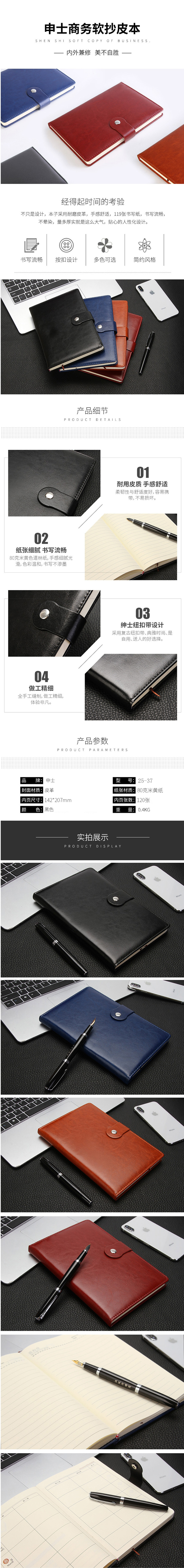 商品詳情圖片