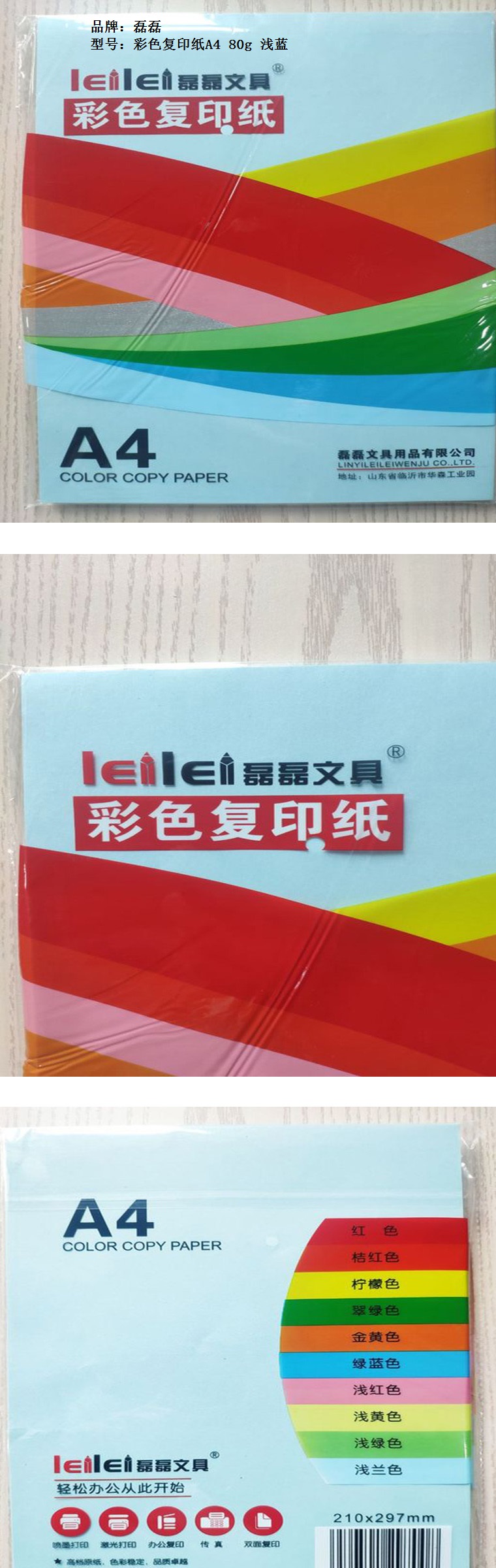 商品詳情圖片