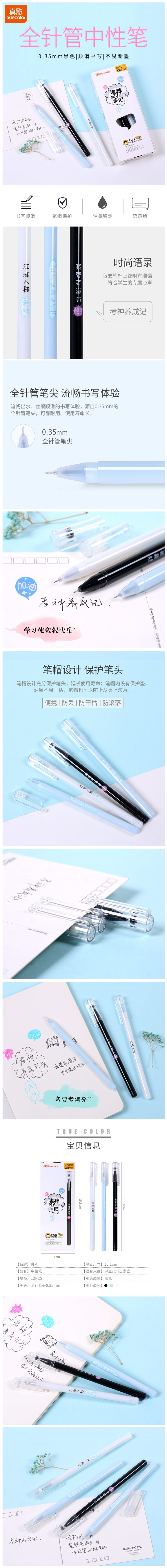 商品詳情圖片