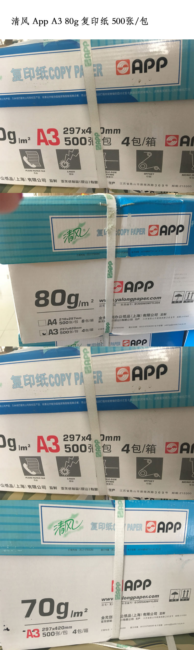 商品詳情圖片