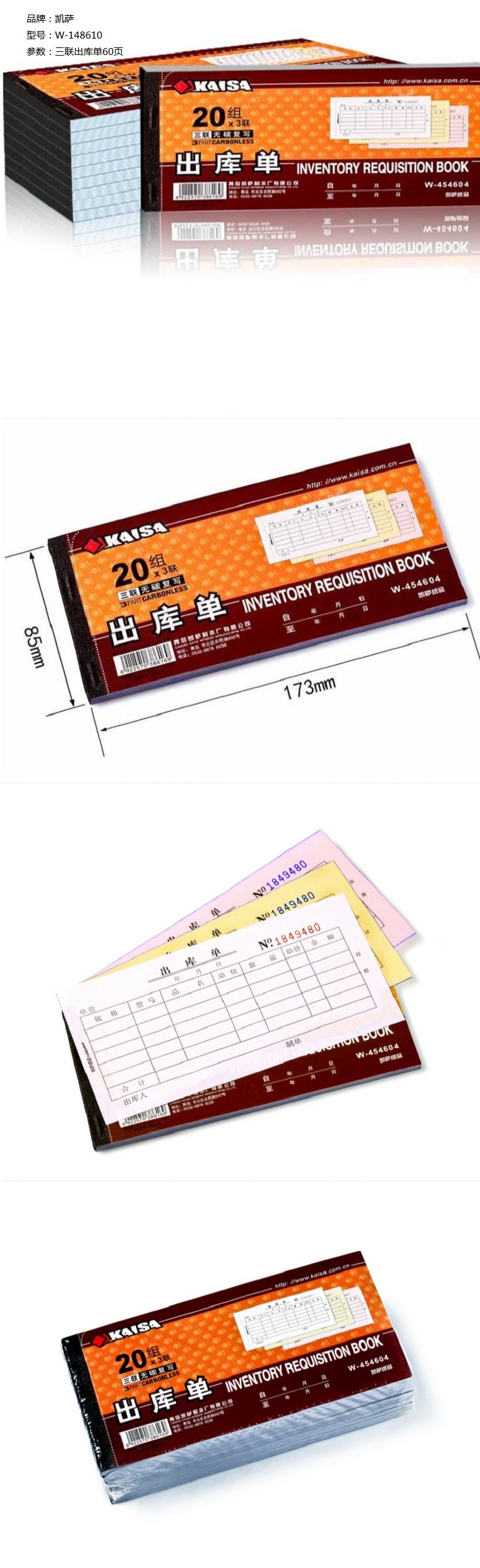 商品詳情圖片