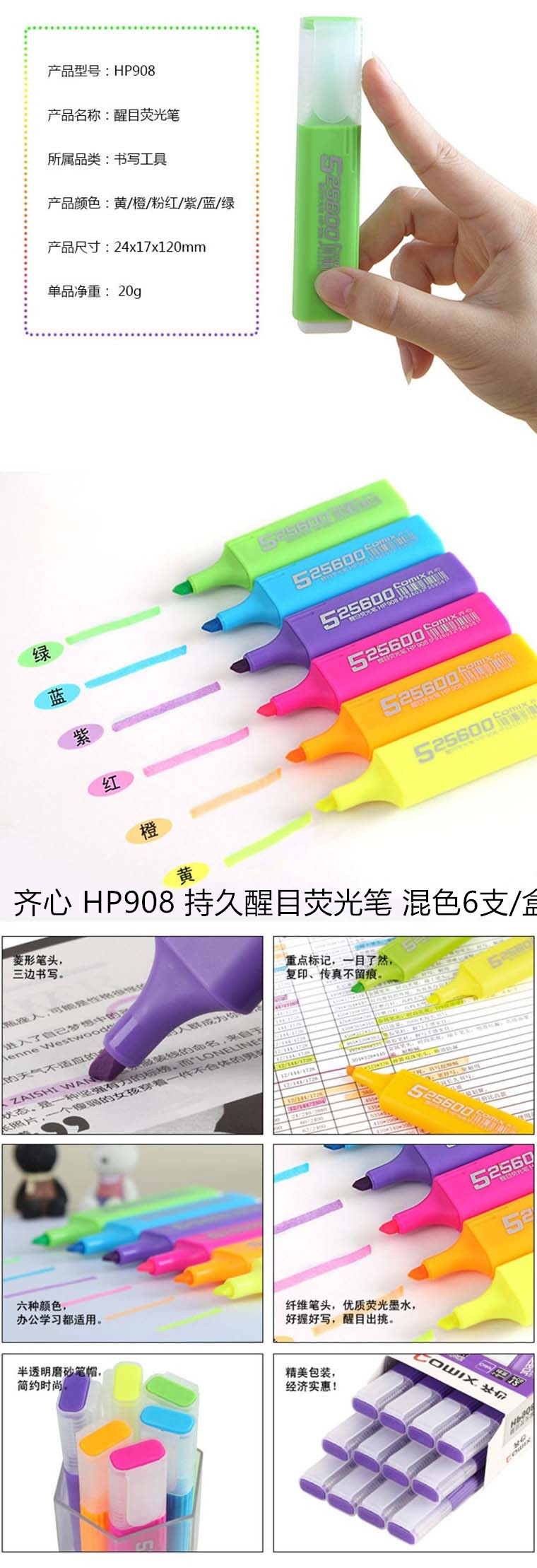 商品詳情圖片