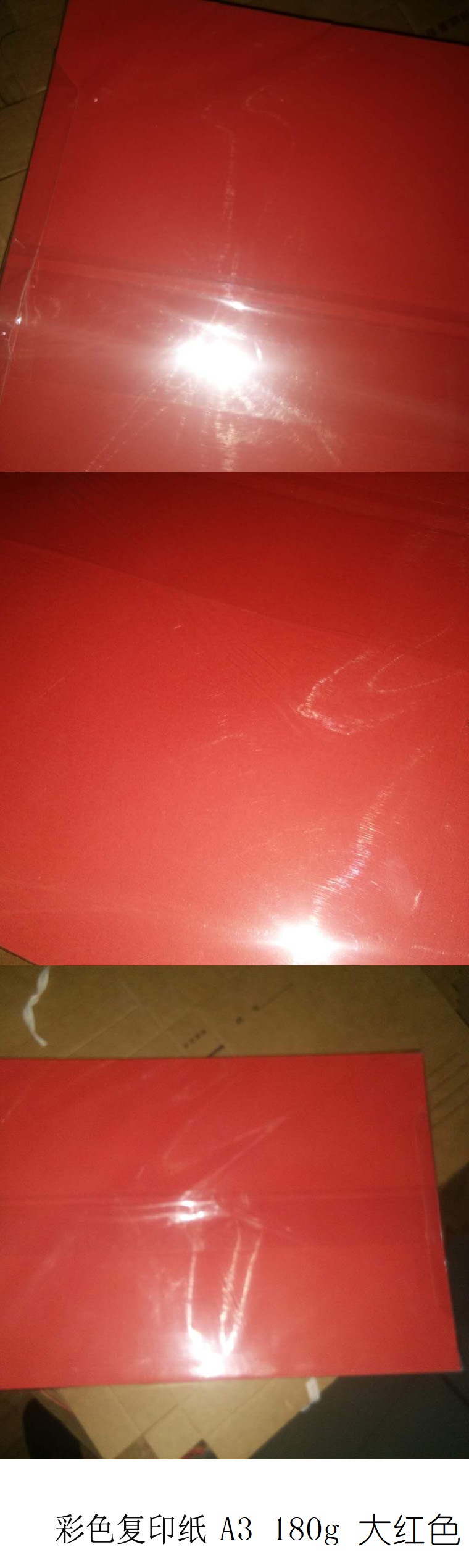 商品詳情圖片