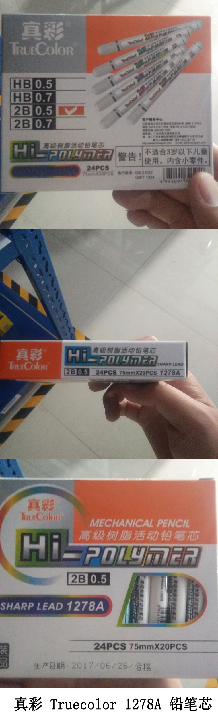 商品詳情圖片