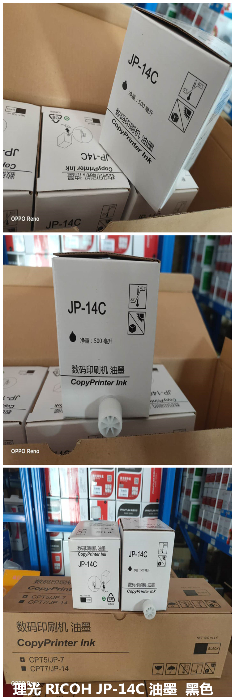 商品詳情圖片